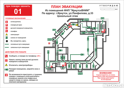 Планы эвакуации. Печать + ламинация фотолюминесцентной пленкой.