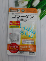 Коллаген Collagen