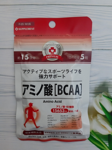 Комплекс аминокислот Amino Acid BCAA, для спортсменов