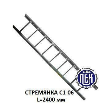 Стремянка С1-06 ТПР 902-09-22.84