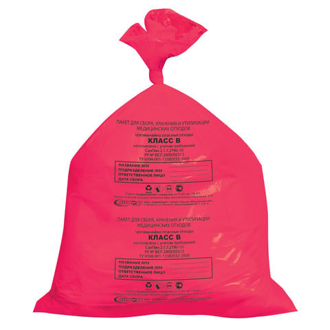 Мешки для мусора медицинские Комплект 50 шт. класс В красные 30 л 50х60 см 14 мкм АКВИКОМП