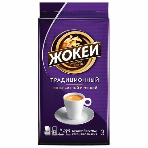 Кофе молотый ЖОКЕЙ Традиционный 250 г 0305-26