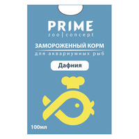 Дафния замороженная в блистере PRIME 100мл