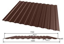 Профнастил С-8 1150/1200x0,45 мм Полиэстер