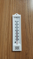 Термометр для складских и бытовых помещений ТТЖ–К