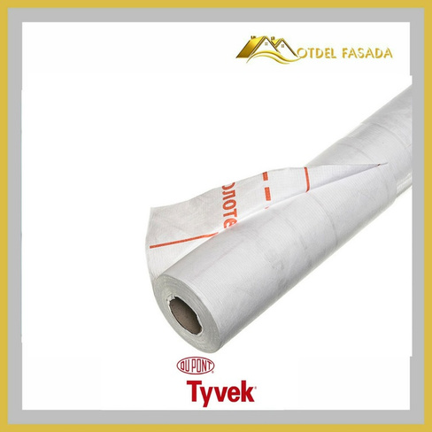 Диффузная пленка TYVEK Solid 75м2