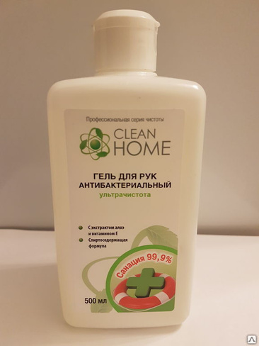 Антисептик для рук Clean Home 500 мл