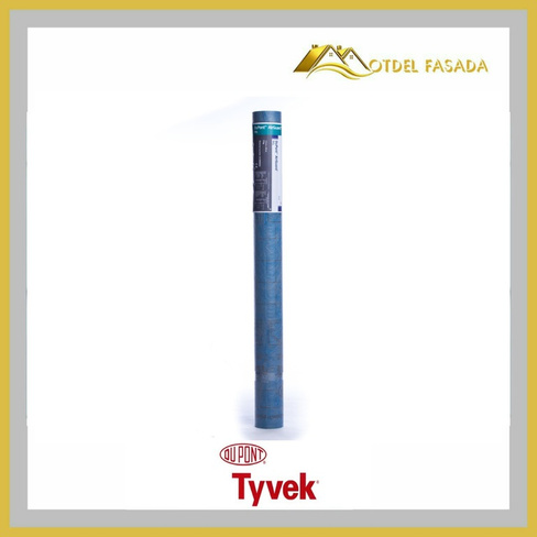 Пароизоляционная мембрана TYVEK AirGuart SD5 75м2