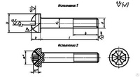 Винты по ГОСТ 17473-80 с полукруглой головкой Сталь 20Х1М1Ф1ТР