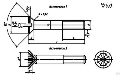 Винт с потайной головкой ГОСТ 17475-80, класс точности А, В