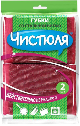 Губка хозяйственная ЧИСТЮЛЯ со стальной нитью 2шт ПП004