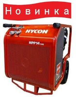 Бензиновая насосная станция Нycon HPP14 FLEX (20-30л/мин)