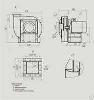 Вентилятор острого дутья высоконапорный центробежный котельный