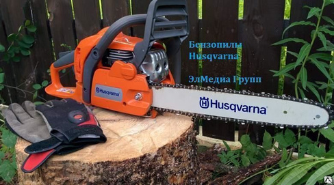 Бензопилы Husqvarna