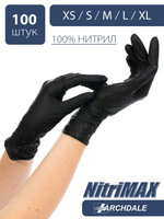 Перчатки смотровые нитриловые ARCHDALE NitriMAX (100 шт, размер XL)