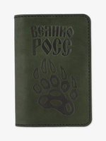 Обложка для паспорта из натуральной кожи «Краст» тёмно-зелёного цвета