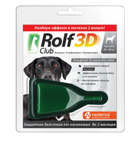 Капли от клещей и блох для собак от 40-60кг. Rolf club 3D