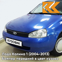 Бампер передний в цвет кузова Лада Калина 1 (2004-2013) норма 478 - Слива - Синий КУЗОВИК