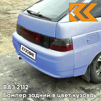 Бампер задний в цвет кузова ВАЗ 2112 416 - Фея - Фиолетово-голубой КУЗОВИК