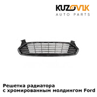 Решетка радиатора с хромированным молдингом Ford Mondeo 5 (2015-) KUZOVIK