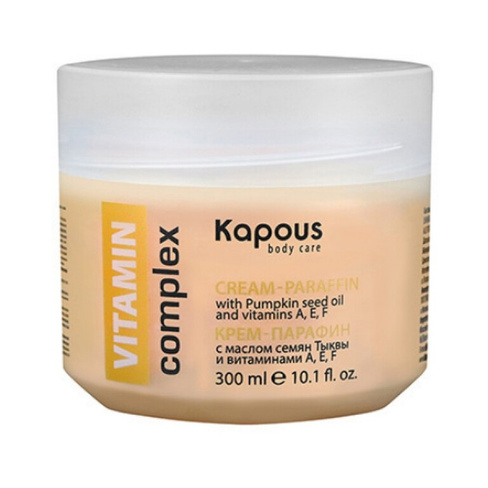 Крем-парафин Vitamin complex с маслом семян Тыквы и витаминами A, E, F Kapous (Россия)