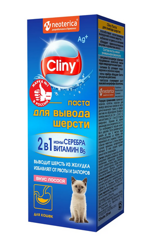 Cliny паста (30мл.) для вывода шерсти, лосось