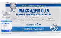 Максидин (0,15%) 5шт./уп. - глазной