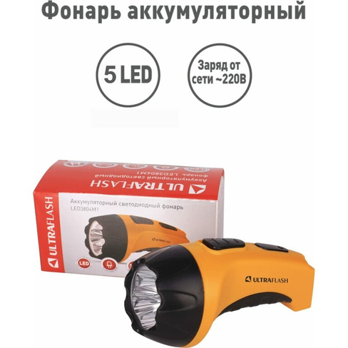 Аккумуляторный фонарь Ultraflash LED3804M1