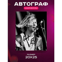 Автограф Курт Кобейн Нирвана - Kurt Cobain Nirvana - Подписанная фотография знаменитости, Подарок, Автограмма, Размер 20