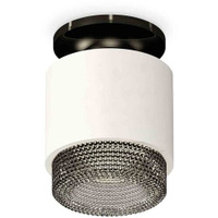 Комплект накладного светильника Ambrella light Techno Spot XS7510062 SWH/BK белый песок/тонированный (N7926, C7510, N719