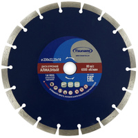 Диск алмазный сегментный по бетону TSUNAMI 230 х 22,23 х 10мм