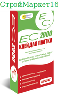 Плиточный клей ЕС "2000" 25 кг. Екатеринодарские сухие смеси