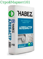 ГИПС строительный HABEZ "Алебастр" 25 кг. Habez-gips