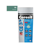 Затирка Ceresit CE33 №70 (Зеленая) 2 кг.