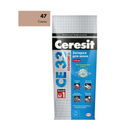 Затирка Ceresit CE33 №47 (Сиена) 2 кг.