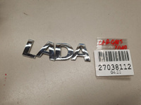 Эмблема двери багажника для LADA Largus 2011- Б/У