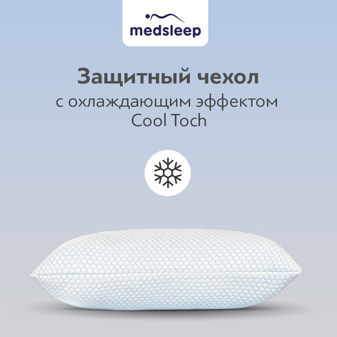 Чехол защитный для подушки Fresh sleep (50х70 (1 шт))