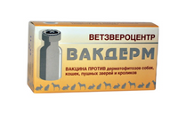 ВАКДЕРМ, для проф. и леч. микроспории и трихофитии собак, кошек. и пушных з