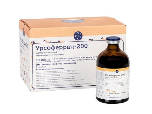 Урсоферран-200, (100 мл) раствор инъекционный