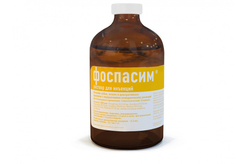 Фоспасим (100мл.)