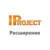 Лицензия IPROJECT COMPLETE (сторонние бренды)