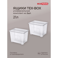 Контейнер для хранения Econova Tex-box