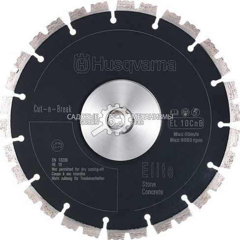 Husqvarna Набор алмазных дисков Husqvarna EL35 CnB