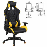 Игровое кресло для геймеров BRABIX BRABIX "GT Master GM-110", две подушки, экокожа, черное/желтое