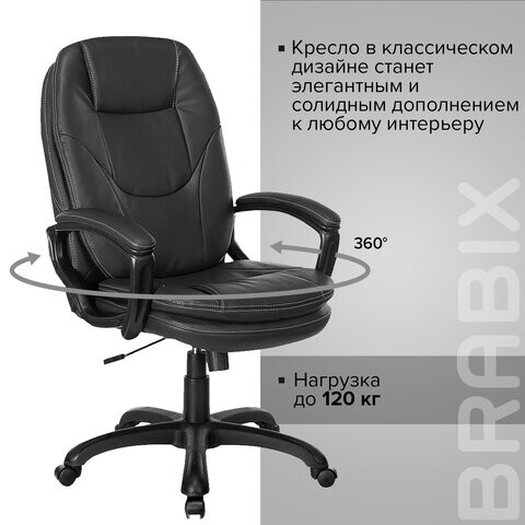 Кресло офисное brabix nexus er 401 с подголовником черное 531835