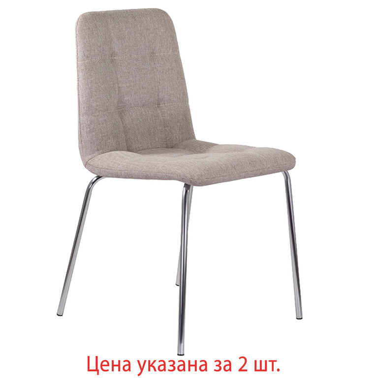 Стул brabix iso net cf 006