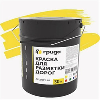 Краска для разметки АК-511 желтая 25 кг