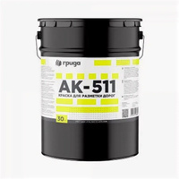 Краска для разметки АК-511 белая 25 кг