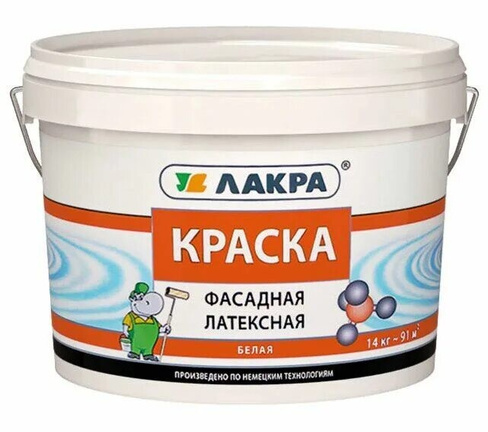 Лакра фасадная 14кг