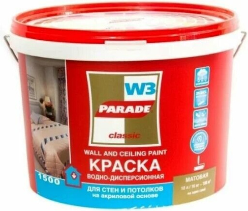 Краска Парад W3 9 л